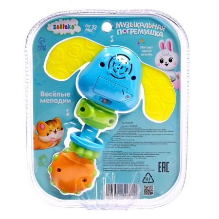 Musical rattle sound, light, color mix-8