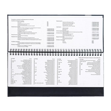 Dated planning 2025, 310 x 145mm, 64 sheets, Devente. Vertical, solid cover, leatherette with foam rubber, embossing, block 70, blue-6