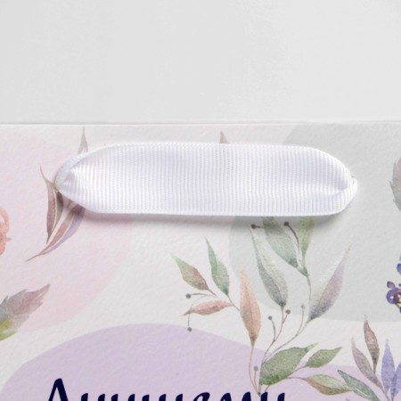 Package Gift Laminated Vertical, Packaging, "Congratulations", MS 18 x 23 x 10 cm-3