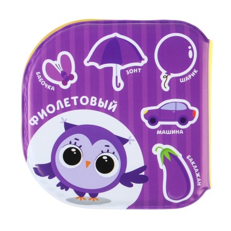Bath toys "Circular. Color and objects »Book and finger theater, crumb I-11