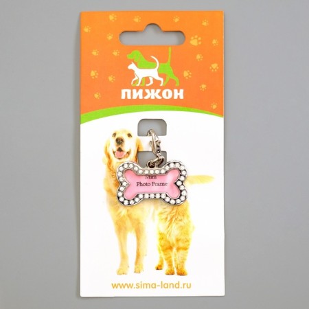 Address for the note "Bone" Small, 3.2 x 2 cm-3