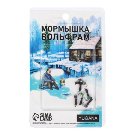 Mormyshka ants black + cube Granin chameleon, weight 0.3 g-2