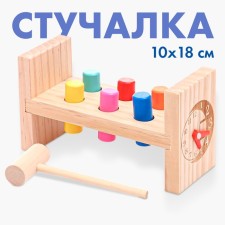 Children's developing game 
