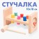 Children's developing game "hacking" 17.7 × 7 × 10 cm