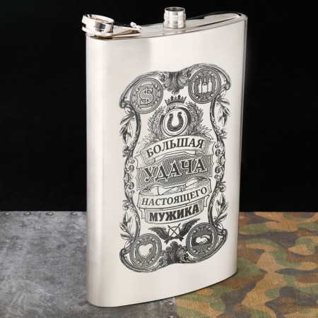 Bolshoi Luck, 1920 ml-2