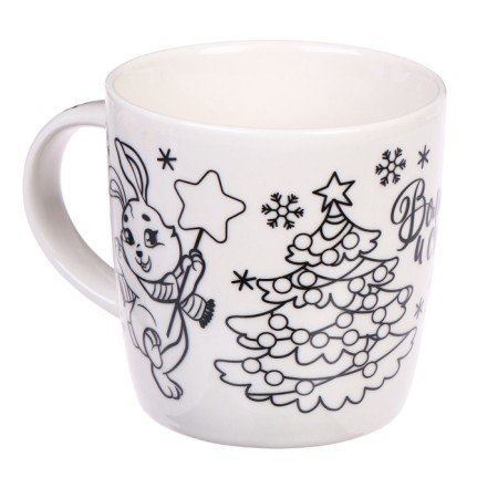 New Year's lunar painting mugs “New Year! Magic and happiness ", 300 ml-5