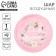 Foil ball 18 "You heartedly", circle