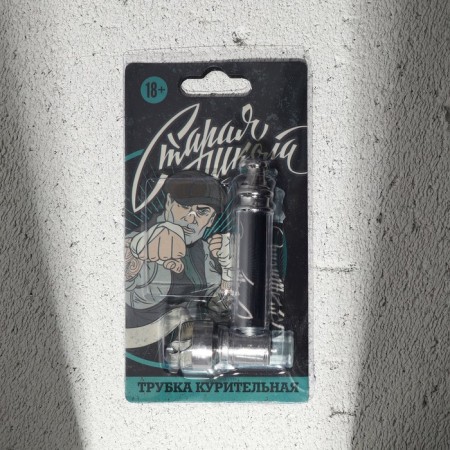 Chicken pipe "Old School", 12 x 6.5 cm-16