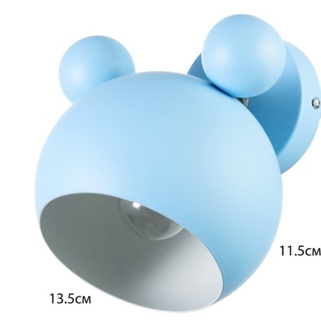 Bra "Barney" E27 40W Blue 20x20x20cm-4