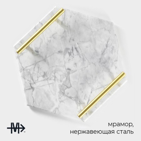 Magistro Marble marble tray, 25 × 29 cm, white color-1