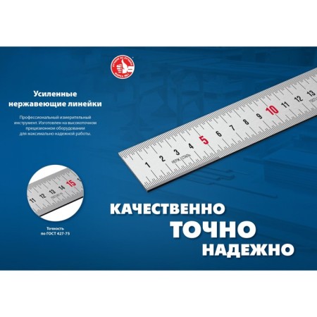 The stainless line of the zero 20 34280-020, reinforced, 200 mm-6
