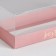 Confectionery box "Best Wishes", 26, 2 x 8 x 9.7 cm