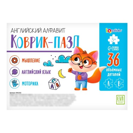 Puzzle Puzzle "English alphabet"-5