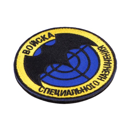 Patch - Chevron "Intelligence", 8 cm-2