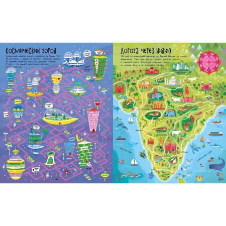 RDM. Labyrinths in cities and countries-2