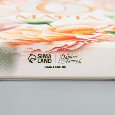 Chocolate box, confectionery packaging “Since March 8!”, 17.3 x 8.8 x 1.5 cm-3