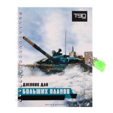 Notebook Gift Book on a lock, A6, 45 sheets, in a ruler, 