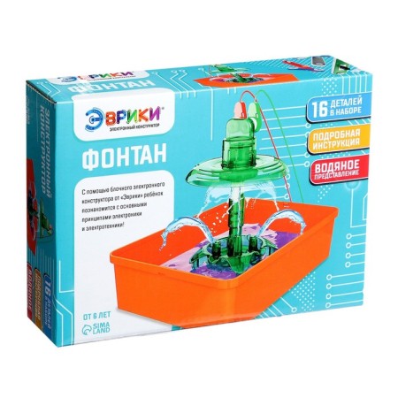 Electronic designer "Fountain", 16 parts-11
