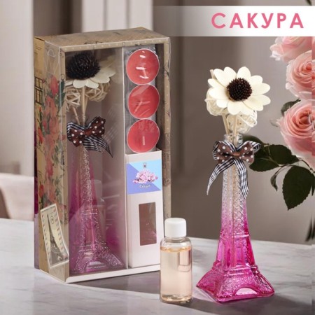 Set of gift "Paris" (diffuser and candles) Sakura, "Wealth of aroma"