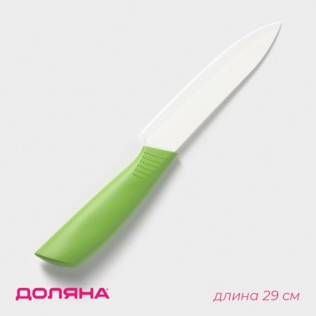 Knife ceramic shade "Simple", blade 12.5 cm, handle Soft Touch, green color-1
