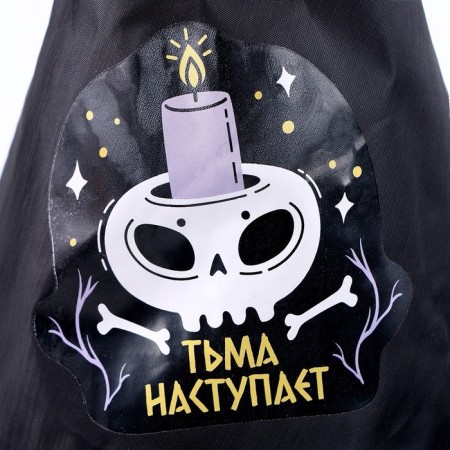 Carnival hat "Nightmare Fun" black, with a garland-8