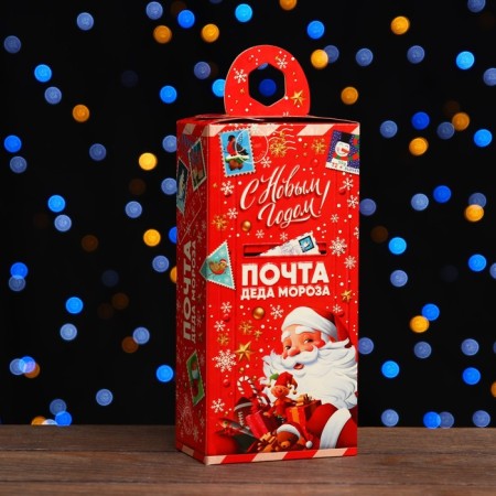 Gift folding box "New Mail" 10 x 6 x 21 cm