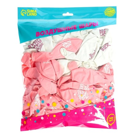 Latex ball 12 "" praise for a friend ", 1 tbsp., 100 pcs.-2