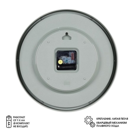Watching clock, interior "classics", silent, d-30 cm, aa-1