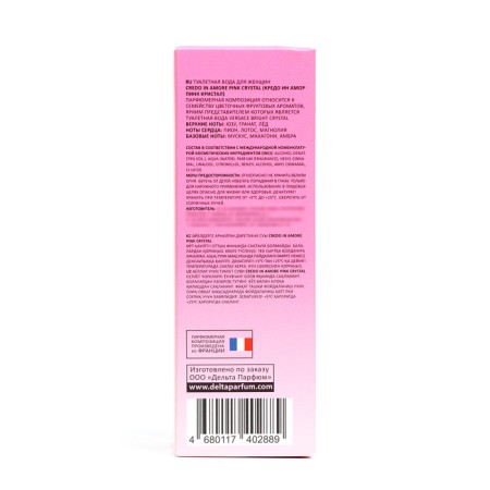 Women's toilet water Credo in Amore Pink Crystal, 100 ml (based on Bright Crystal (Versace)-3