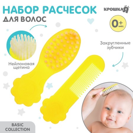 Set for hair care: comb and brush "Flower", yellow color