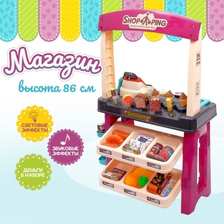 Maffin game module, 55 items, with a light and sound effect, a height of 86 cm