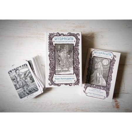 Iggrasil. Scandinavian oracle (81 card and guide guide in a gift case). Halldorson H., Haucoxdotir G.-3