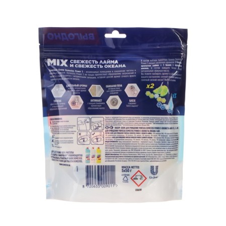 Domestos toilet block, lime + ocean, 5 pcs-1