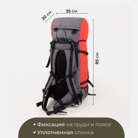 Tourist backpack, TAIF, 70 l, cord department, external pocket, 2 side pockets, gray/red color-1
