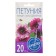 Flowers of Petunia "Triumph Triumph" F1, o, 10pcs