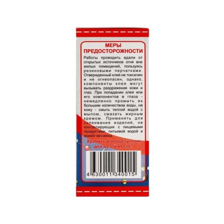 Epoxy Glor Podxide EDP-2, universal, 60 g-3