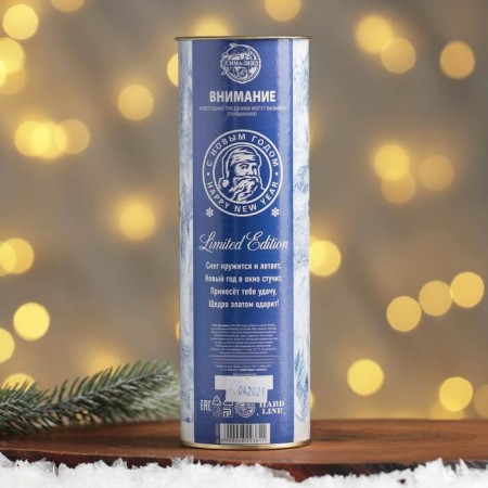 The shower gel “absolutely successful New Year”, 250 ml, pure happiness-3