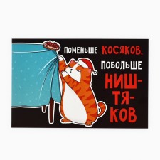 Postcard 