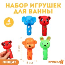 A set of rubber toys for the bathtub 
