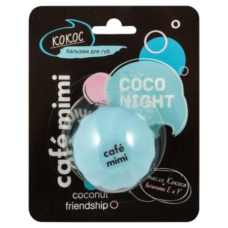 Café mimi lip balm "Coconus", 8 ml