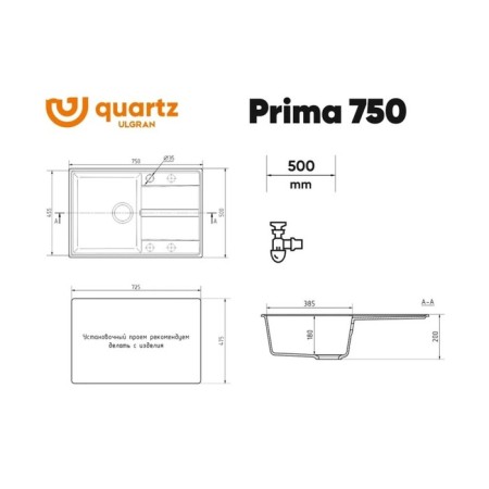 Curly Quarry Quartz Ulgran Quartz Prima 750, 750x500 mm, color 03 dessert-1