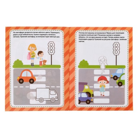 Stickers Teaching "Study SDA", 12 p.-2