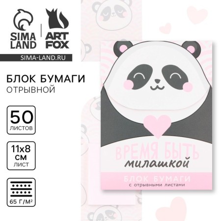 Paper block with torn sheets for records, Panda 50 sheets.
