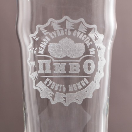 Glass "You can buy beer!" engraving, 570 ml-1