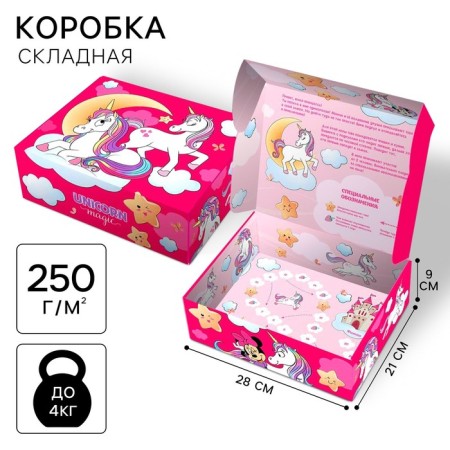 Gift box, folding, 28x21x9 cm, Minnie Mouse and unicorn