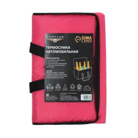 Thermal drum Cartage T-23, pink, 18 l, 35x21x24 cm-6