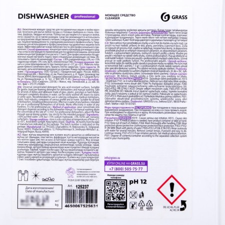 Grass Dishwasher dishwashers, 6.4 liters-2