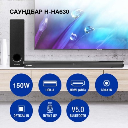 Soundbar Hyundai H-Ha630 2.1 50W+100W black-1