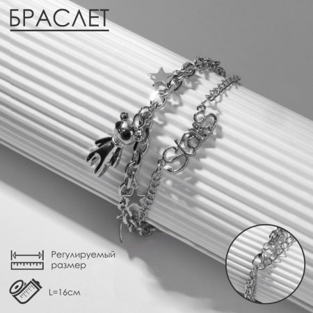 Bracelet Metal "Bear" Star, black color in silver, l = 16 cm