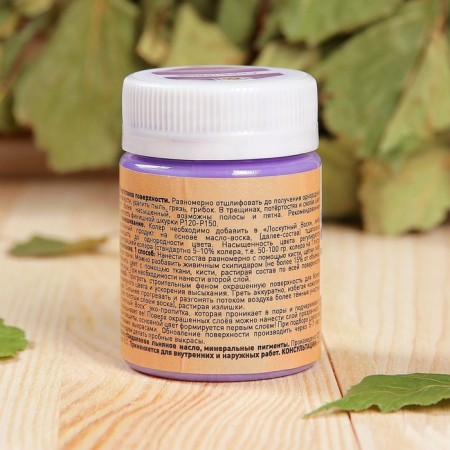 Lilac Paste Cauline for Patchwork Wax 50ml-2